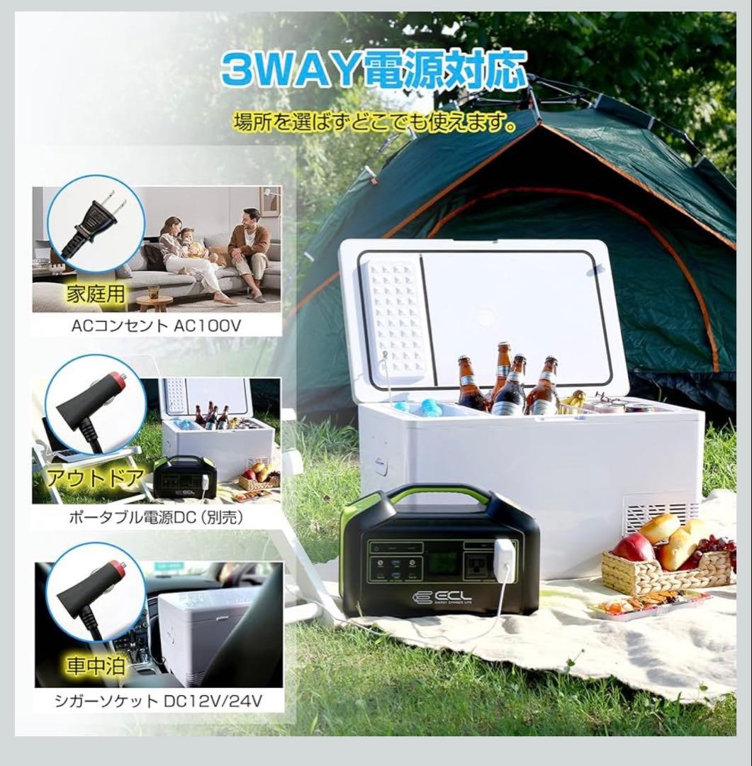 (最終値下げ)ECL 35L ポータブル冷凍庫 新品、未開封。