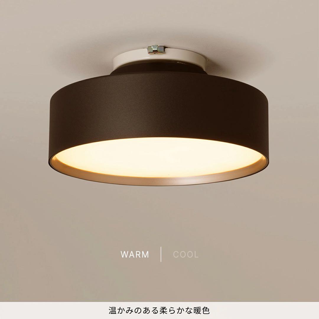 GlowMini AW-057E 10W シーリングライト