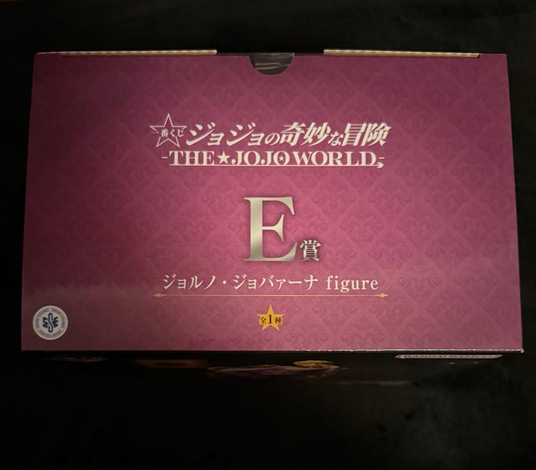 ジョジョの奇妙な冒険 ジョジョワールド 一番くじ E賞　ジョルノ・ジョバァーナ