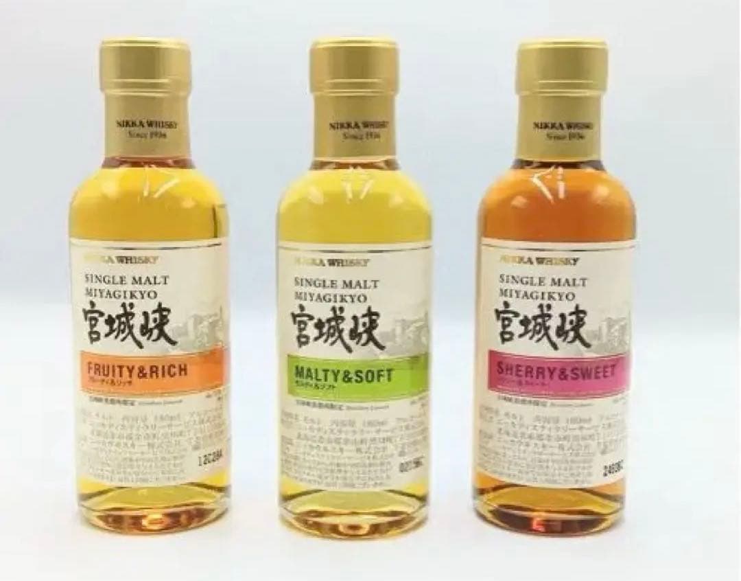 ニッカ ウイスキー 宮城峡 ミニボトル 180ml 3本セット シングルモルト