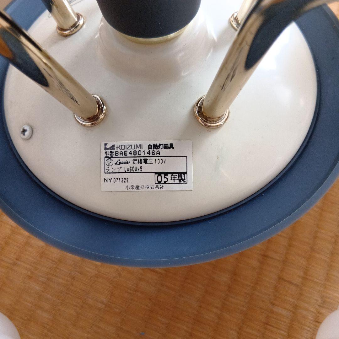 KOIZUMI アンティーク フリルガラスシェード シャンデリア 5灯 コイズミ