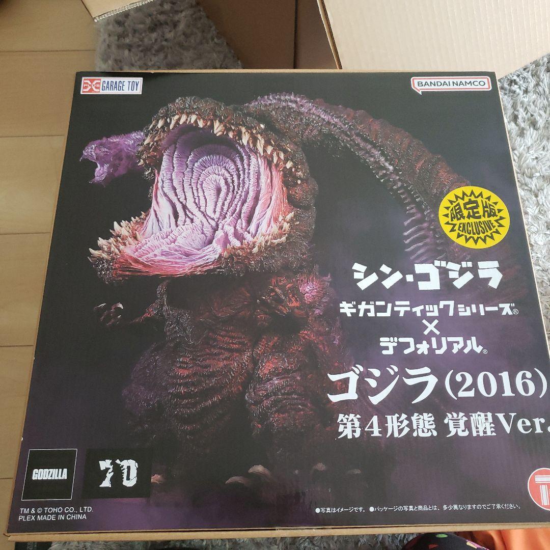 ギガンティック デフォリアル ゴジラ 　2016 限定