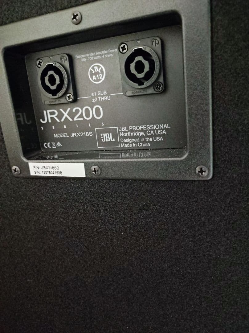 完全なサウンドシステムを販売します。