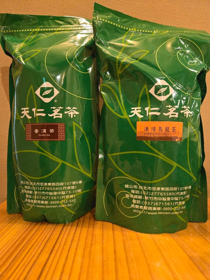 天仁茗茶 プーアル茶 750g 凍頂烏龍茶 750gセット まとめ買い用