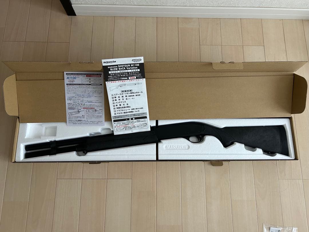 MARUZEN M1100BV マルゼンライブシェルショットガン
