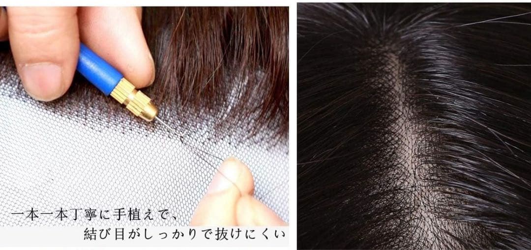 総手植え人毛ウィッグ☆自然☆ ふわっと軽いカールショート☆☆ST86 黒