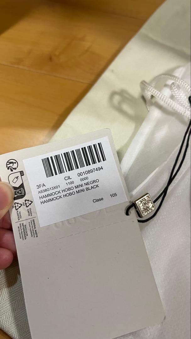 LOEWE ハンモックホーボー ミニ