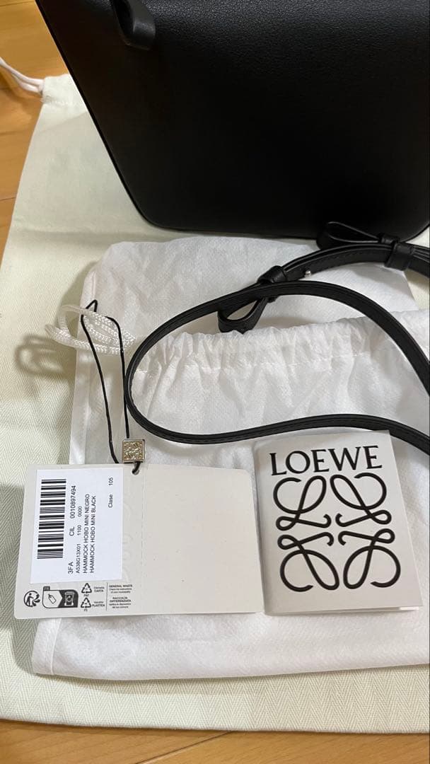 LOEWE ハンモックホーボー ミニ