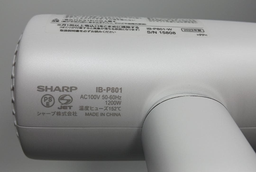 ❤シャープ ドライヤー プラズマクラスタービューティー IB-P801-W 良好