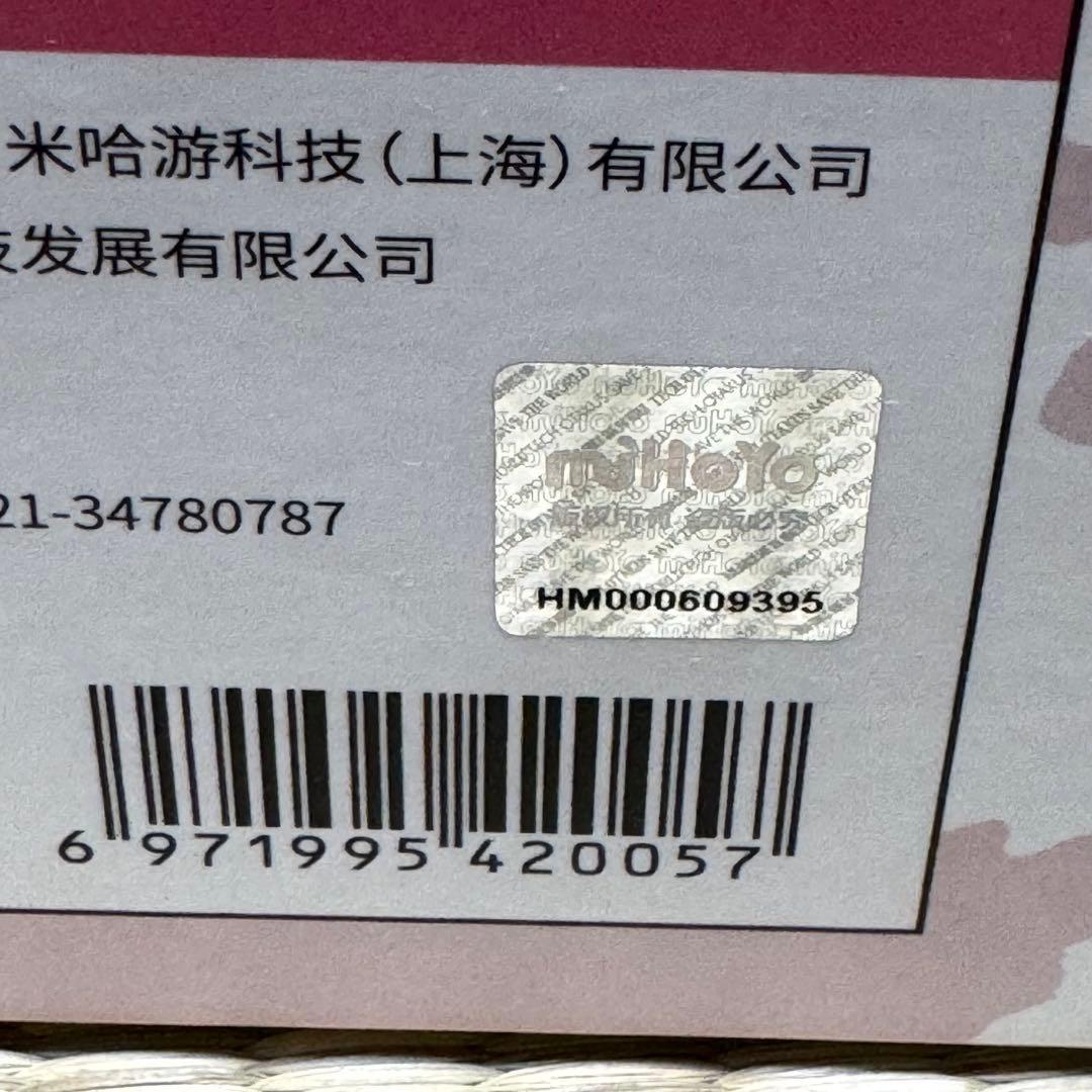 崩壊3rd 八重桜 1/8 チャイナドレスVER.