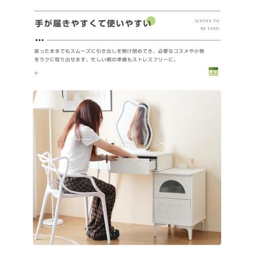 ドレッサー 化粧台 3色調節 鏡台 LEDミラー コンパクト 女優 引き出し付き