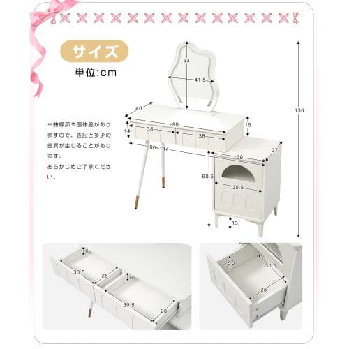 ドレッサー 化粧台 3色調節 鏡台 LEDミラー コンパクト 女優 引き出し付き