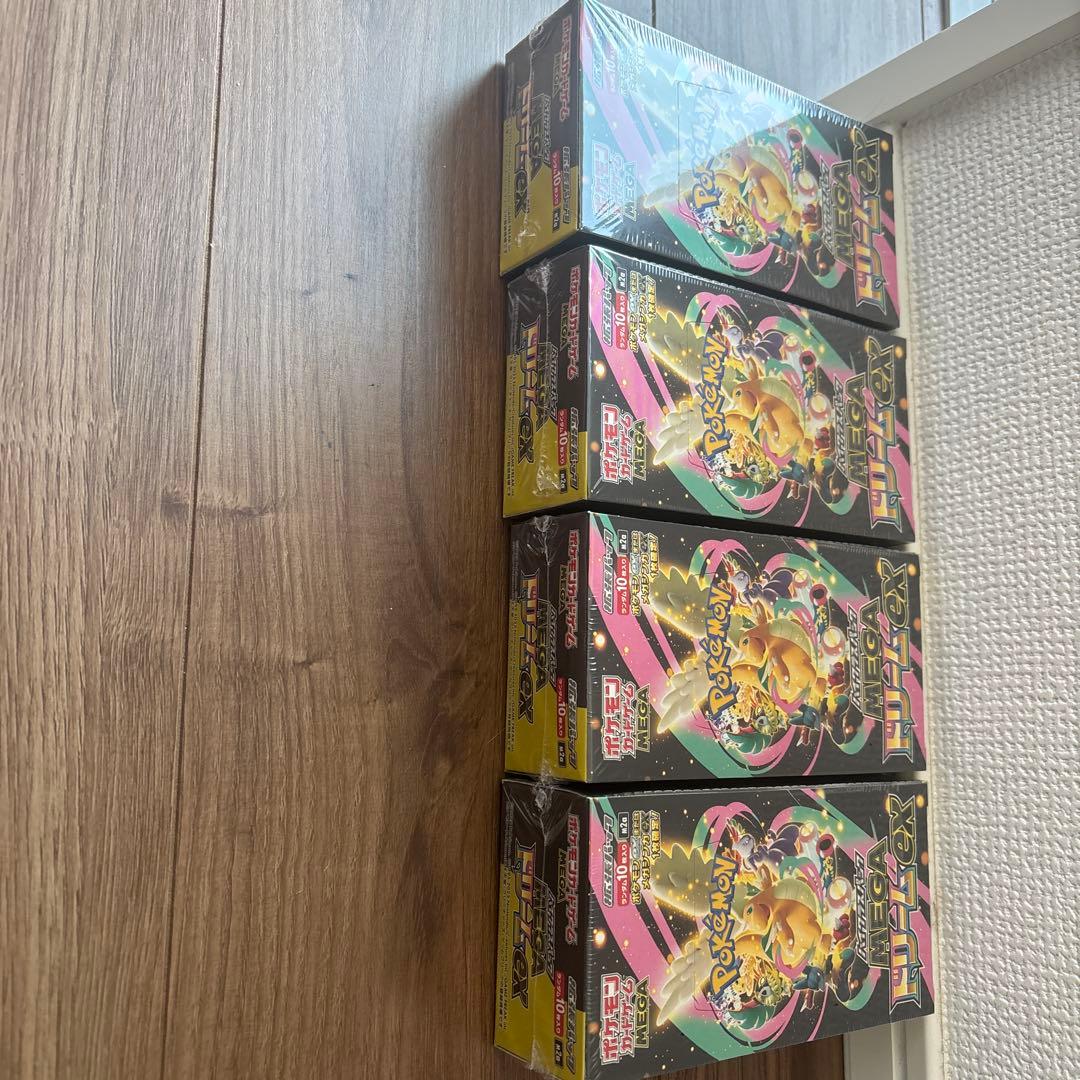 だ*ぜ様 メガドリームEX BOXシュリンク付き　おまけ付き！！