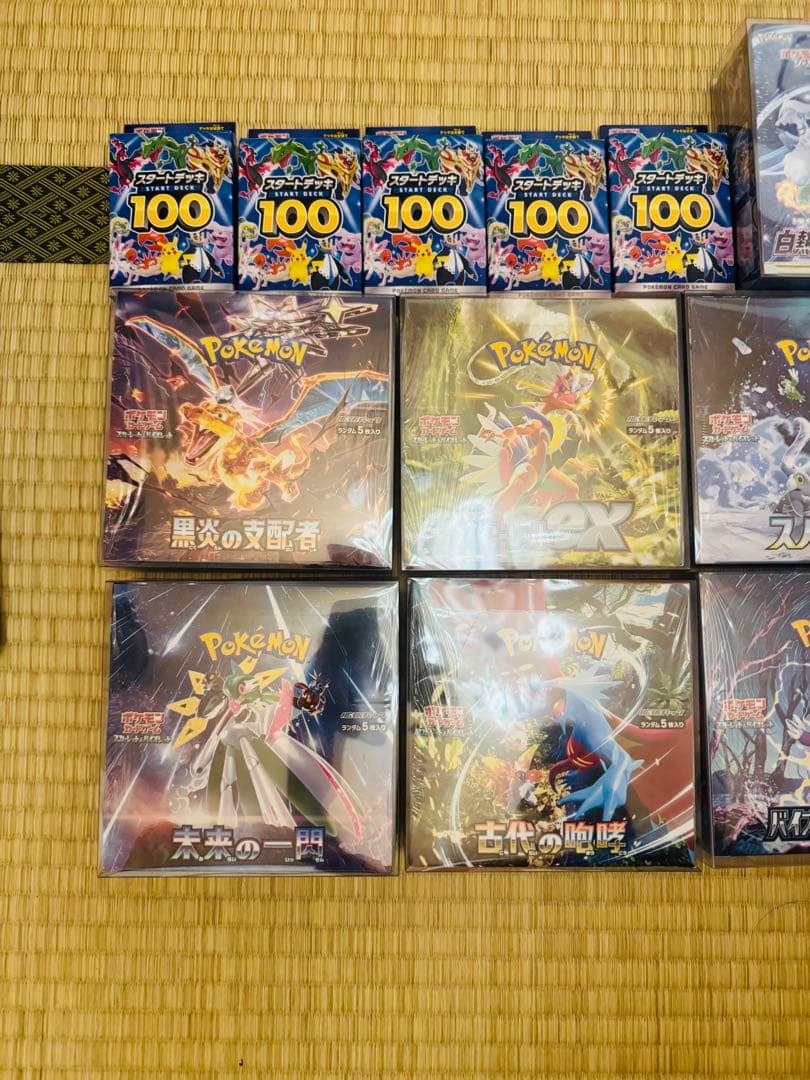 ポケモンカードボックス11BOX 未開封（ローダー入り）