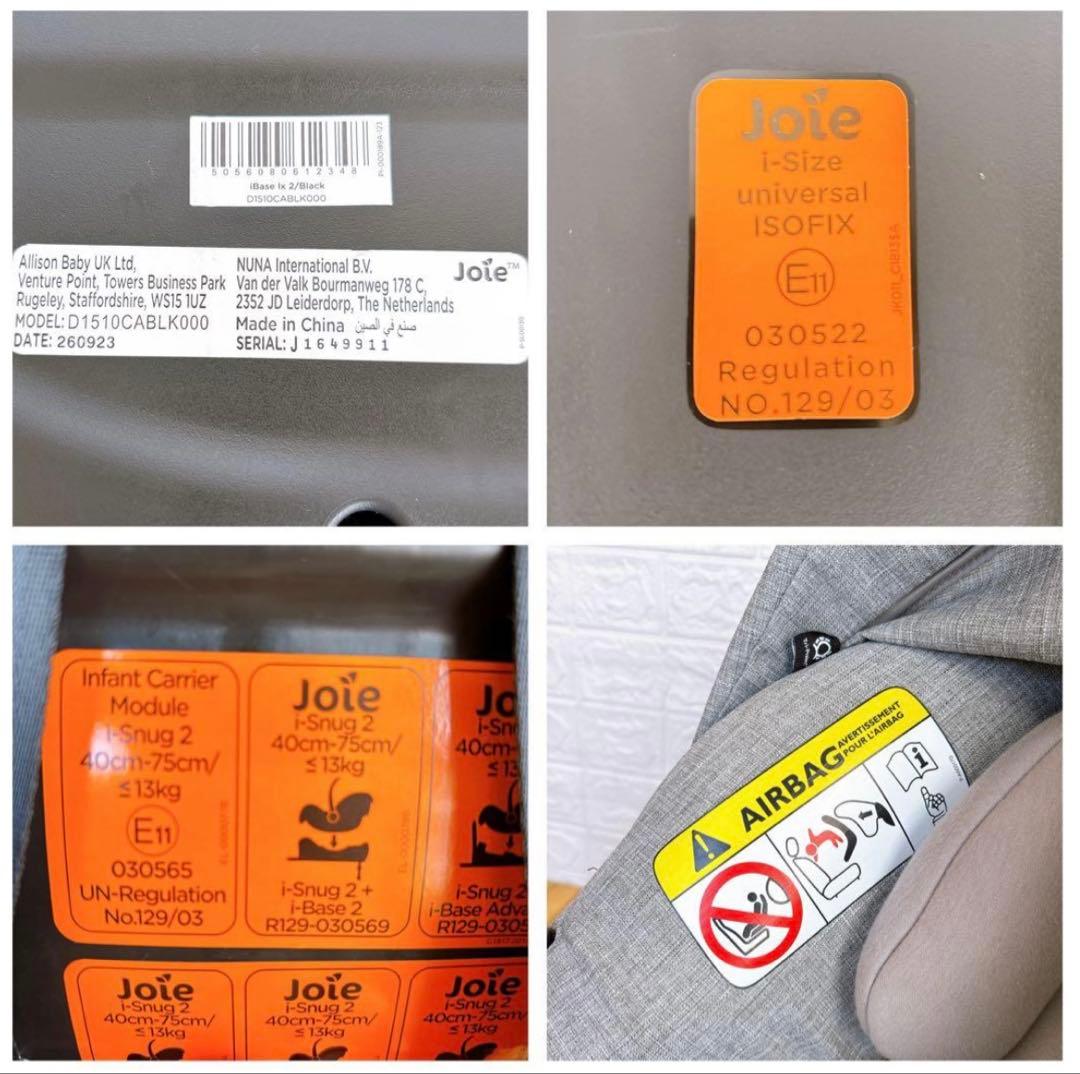 joieチャイルドシート アイ スナグ2＋アイベースラックス2