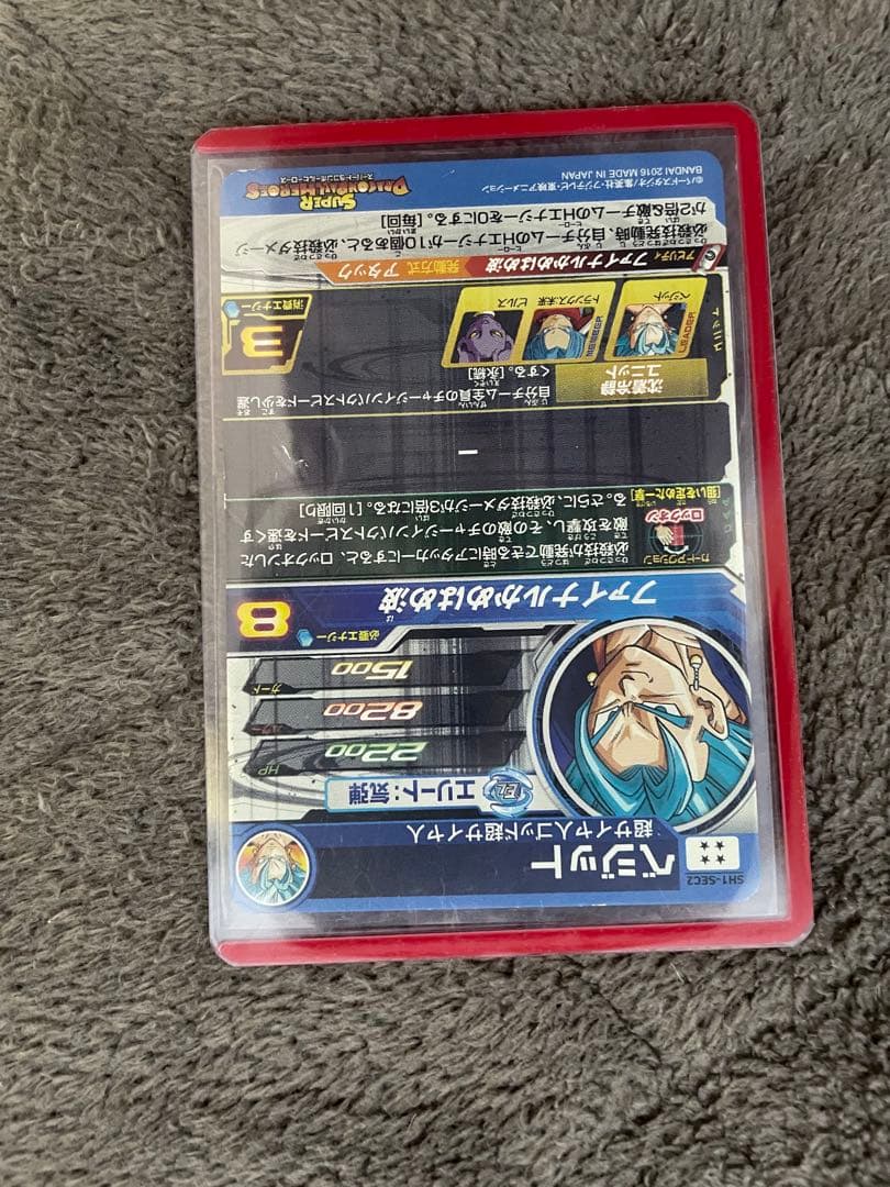 ドラゴンボールヒーローズ トレーディングカード 35枚セット