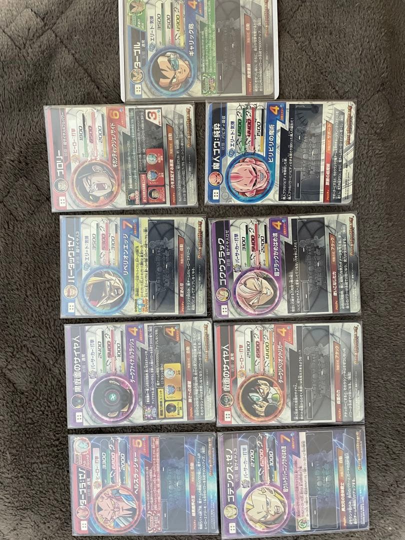 ドラゴンボールヒーローズ トレーディングカード 35枚セット