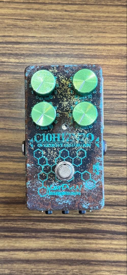 KarDiaN Serotonin Origin S.T. “ADD CBF”