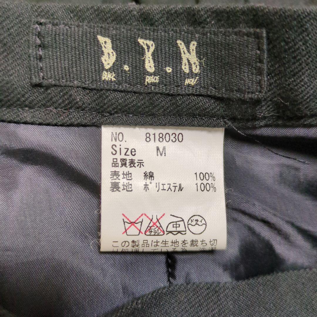 【BLACK PEACE NOW】ゴシック アシンメトリースカート レア 日本製