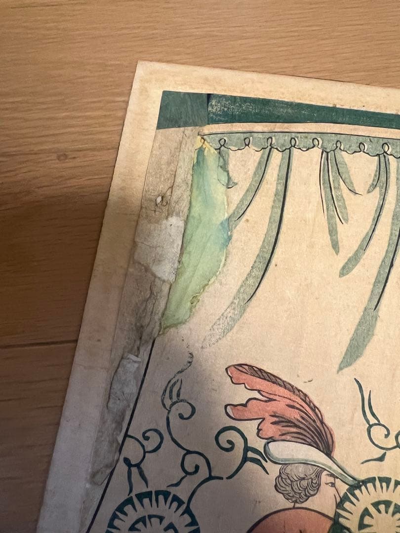 歌川芳虎 天竺人横浜にて軽業之図 元治元年三月上旬より興行