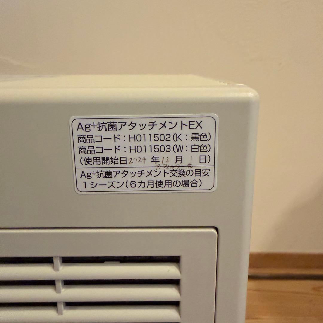 美品　ダイニチ ハイブリッド式加湿器 HD-RXT523 白　純正付属品付き