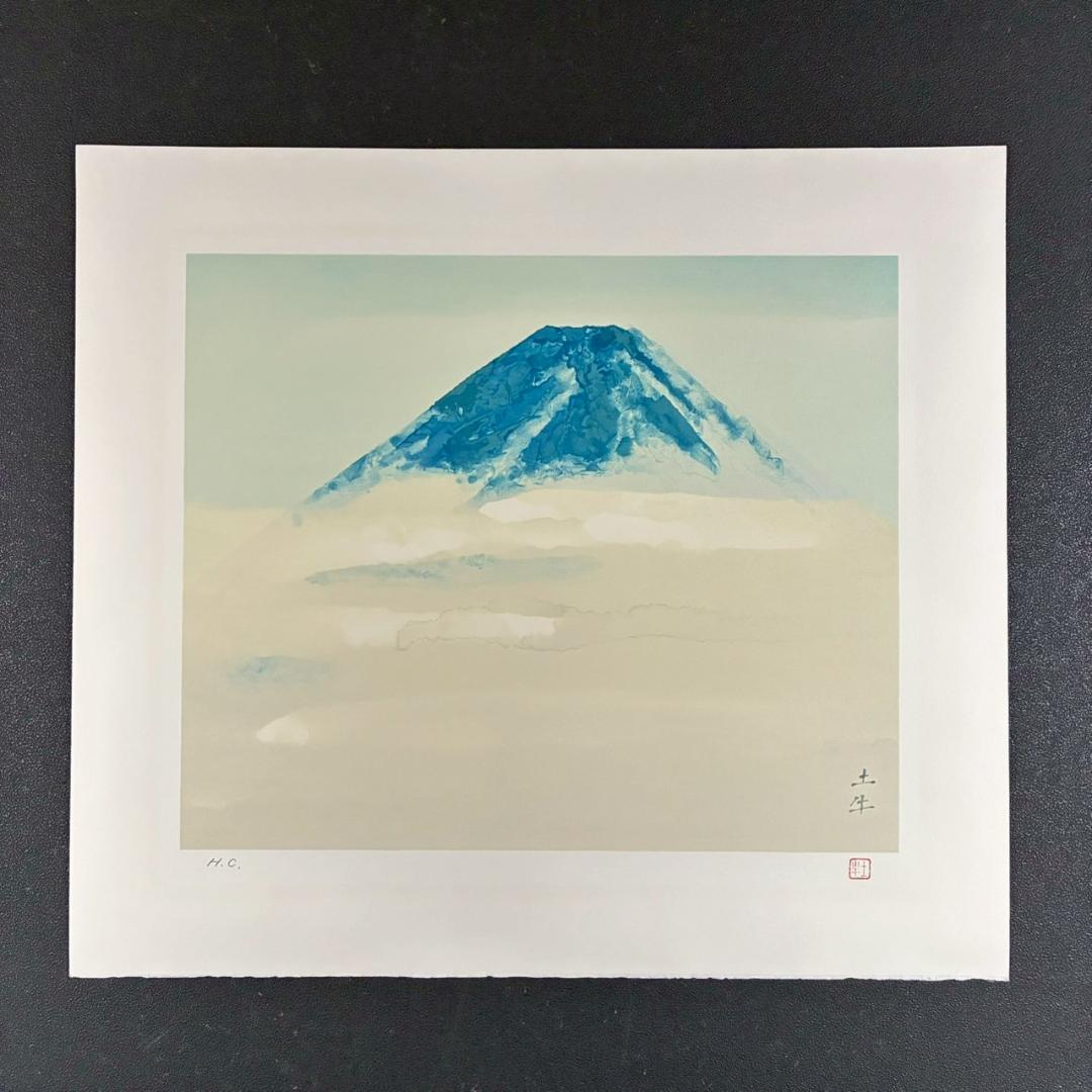 美品 奥村土牛「山中湖富士」リトグラフ 印章有 富士山 文化勲章 お正月