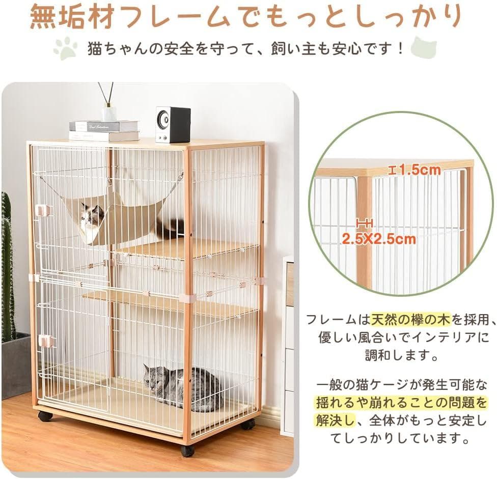 猫 キャットケージ ケージ 木製 キャットハウス ネコ ハウス 留守番