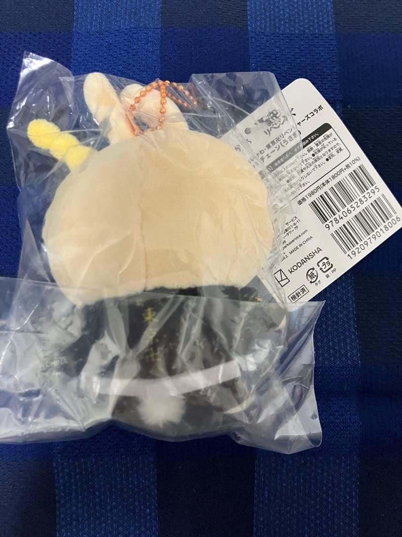 ちいかわ　ちいリベ　ぬいぐるみ　マスコット　うさぎ