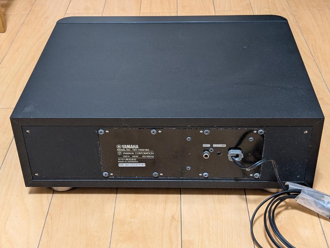 YAMAHA YST-FSW150 サブウーファー