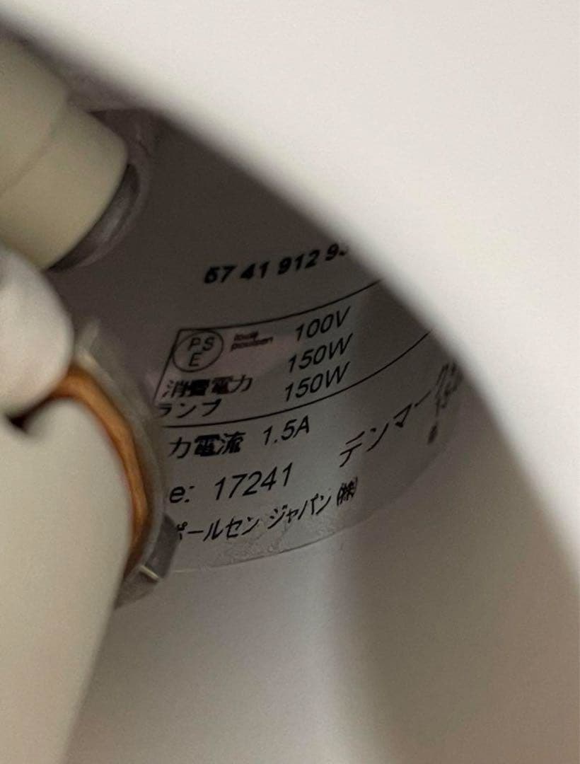 ルイスポールセン PH5 コンテンポラリ ダークグレー ターコイズ