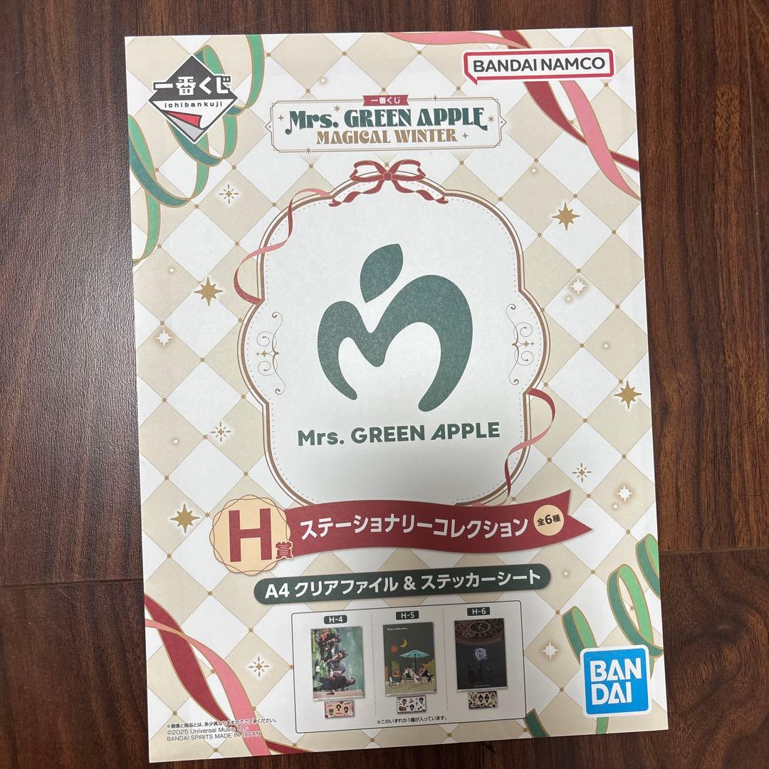 Mrs. GREEN APPLE ミセス 一番くじ ラストワン A賞 B賞 C賞