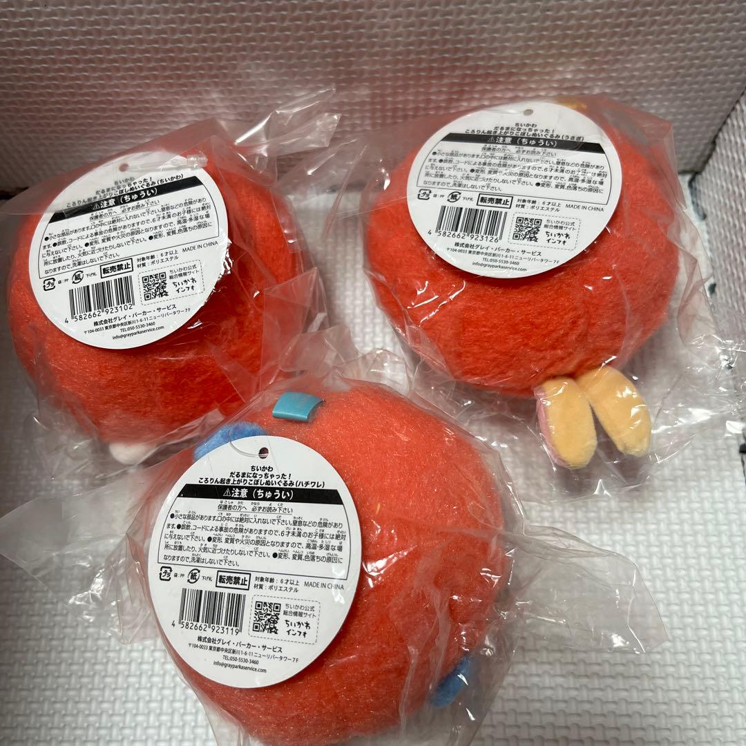 ちいかわ だるまになっちゃった！起き上がりこぼしぬいぐるみ