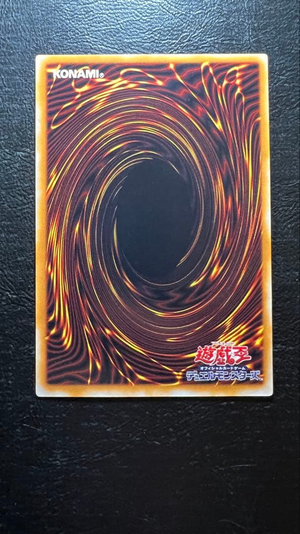 極美品 カオスソルジャー 開闢の使者 レリーフ