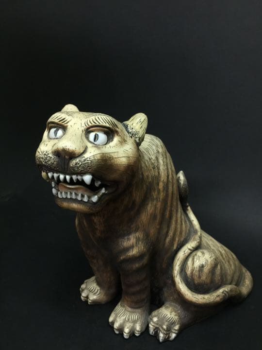 トラ虎猫焼物置物 鍋島大川内焼 代表作品  江戸期 献上の一品