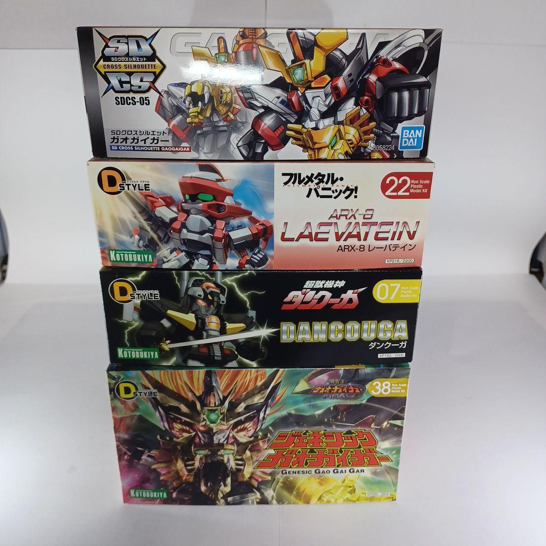 コトブキヤ　Dstyle　クロスシルエット　ガオガイガー　ダンクーガ他