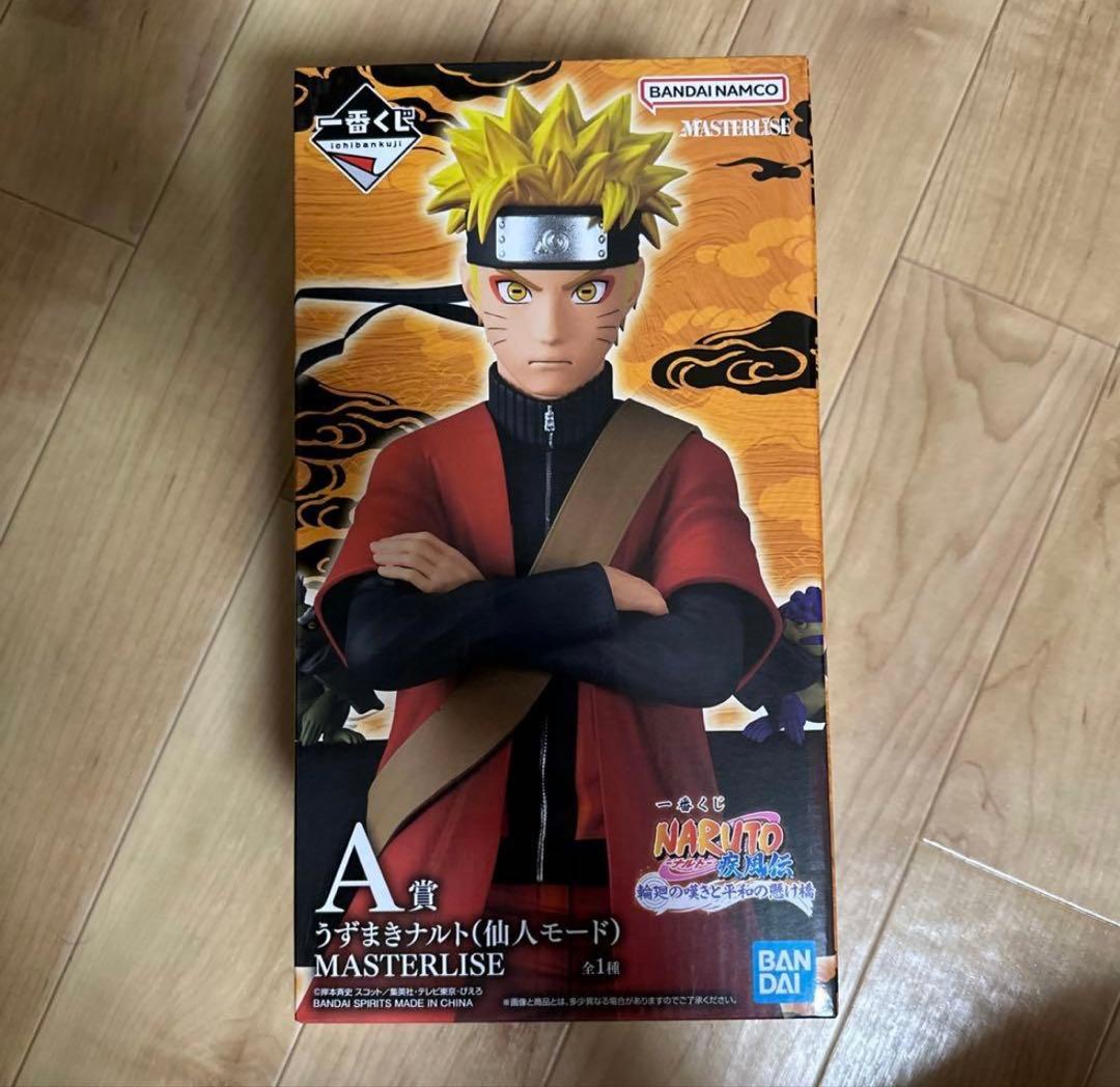 一番くじ　ナルト MASTERLINE フィギュア