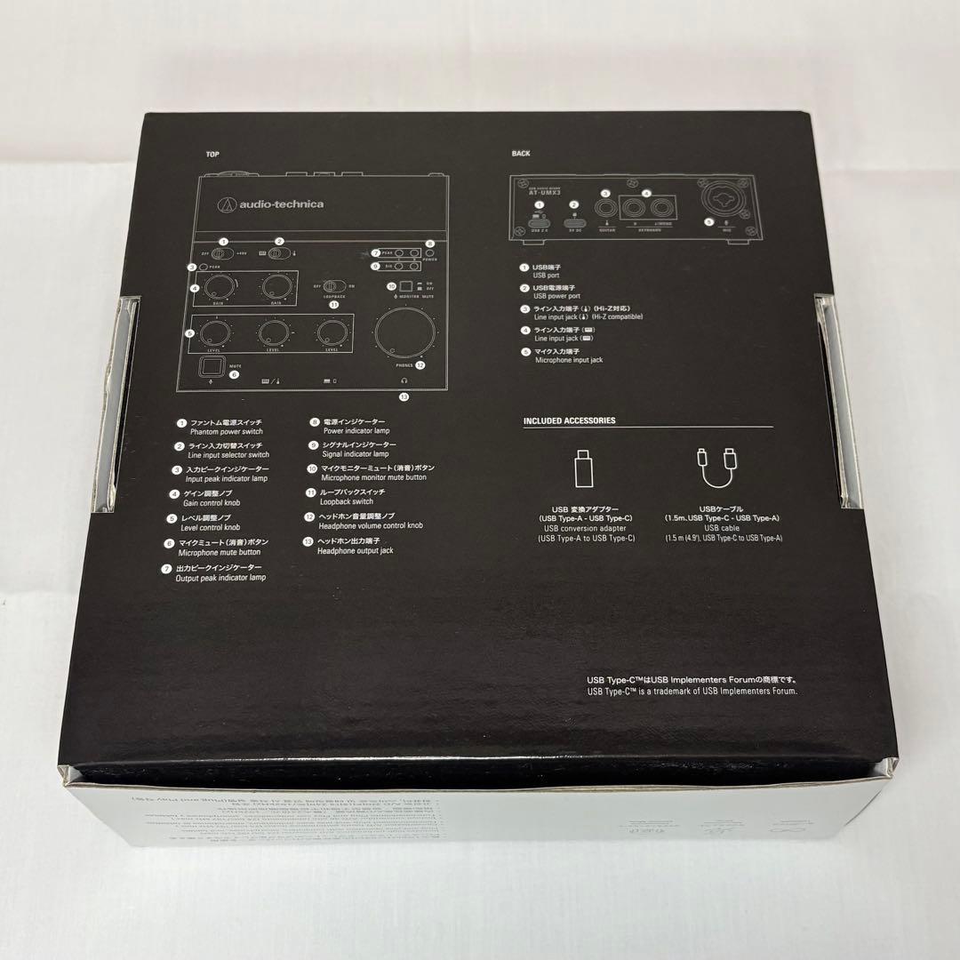オーディオテクニカ AT-UMX3 WH