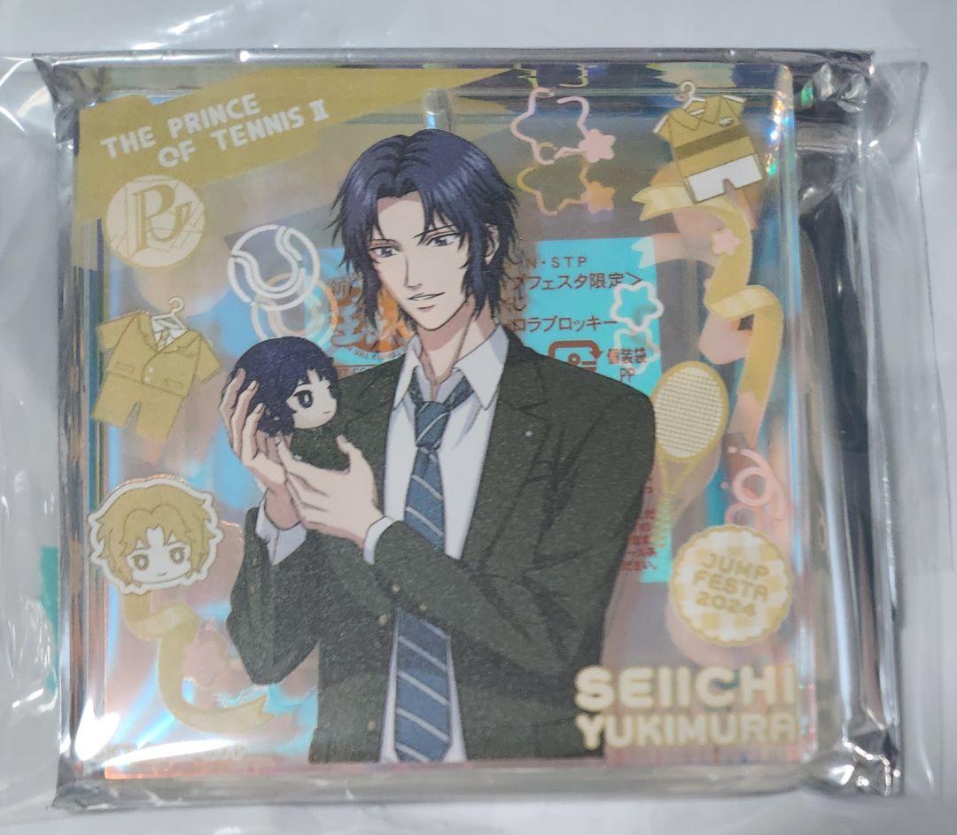 新テニプリ テニみくじ ジャンプフェスタ ジャンフェス ブロッキー 幸村