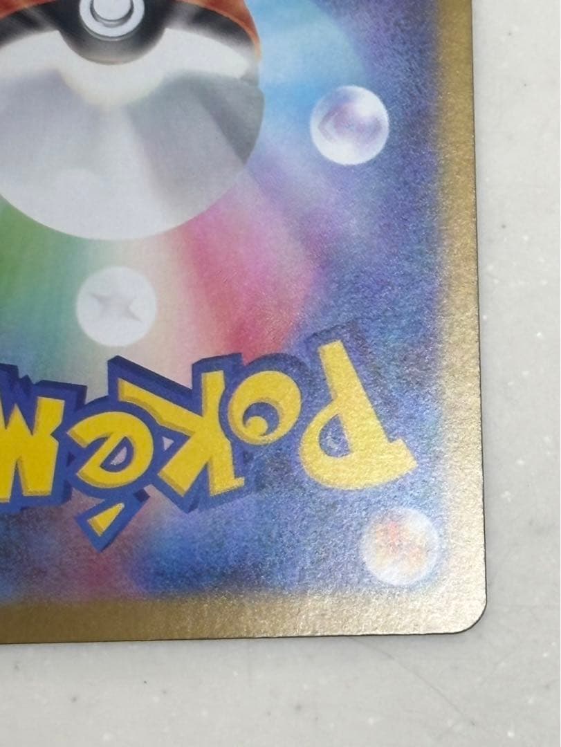 3時　※紹介文お読み下さい　メガリザードンX ex SAR