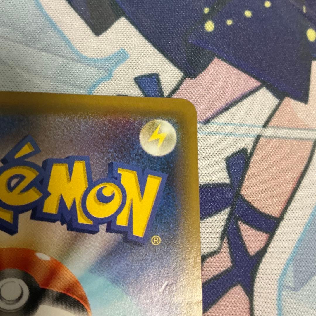 ポケモンカード　レシラム &ゼクロムGX SR SA