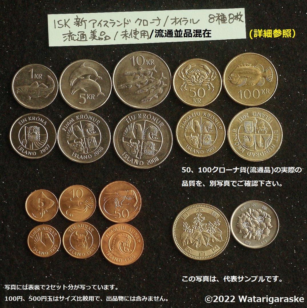 ★ご注文品★ブータン,マルタ,英ケイマン,バルバドス等9種112枚（詳細参照）