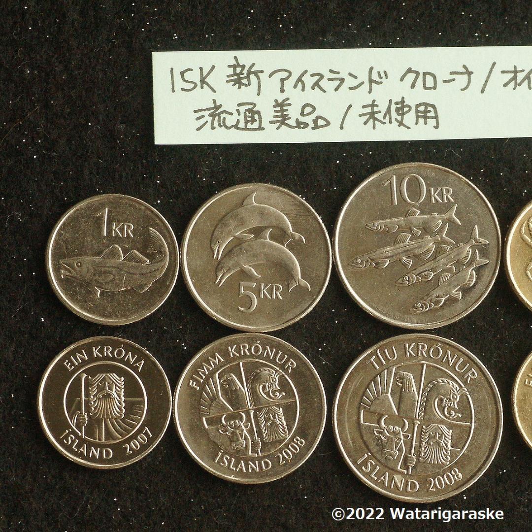 ★ご注文品★ブータン,マルタ,英ケイマン,バルバドス等9種112枚（詳細参照）