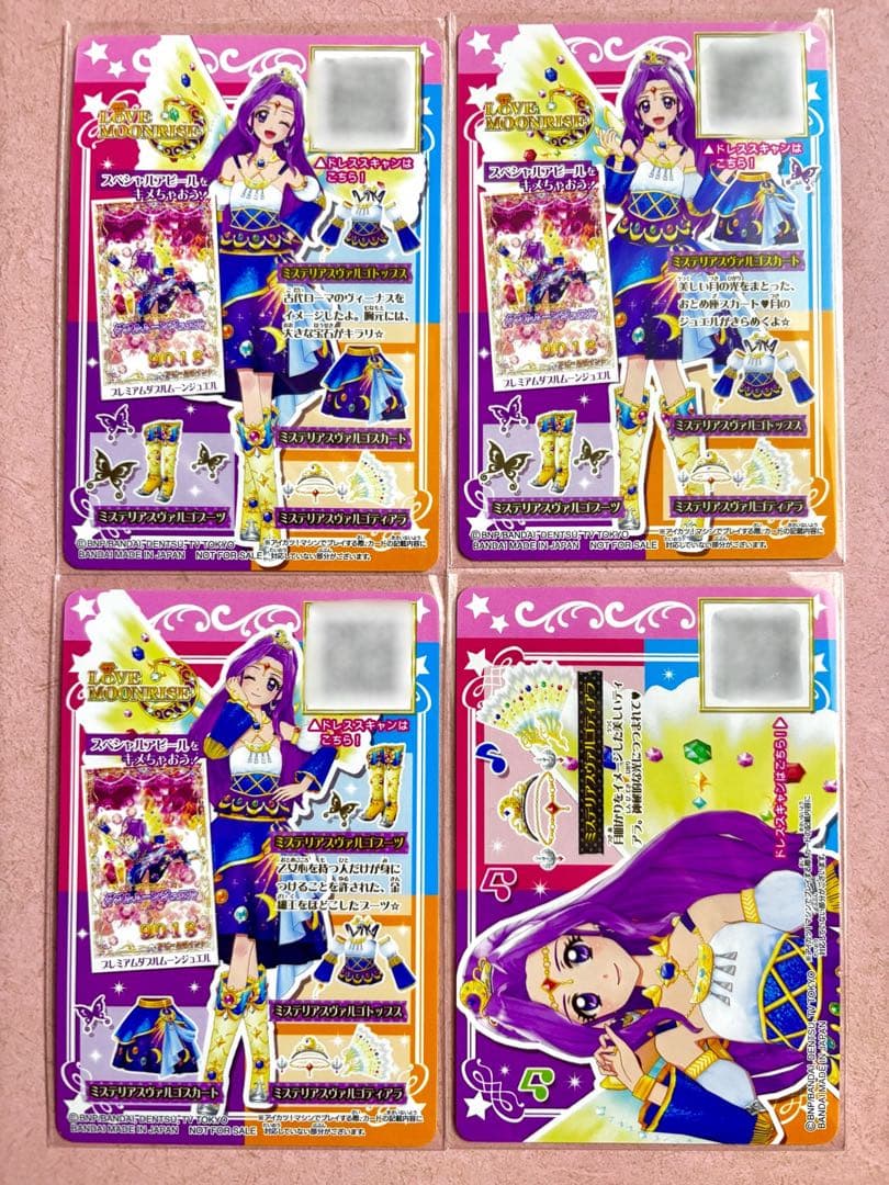 アイカツ　ミステリアスヴァルゴコーデ