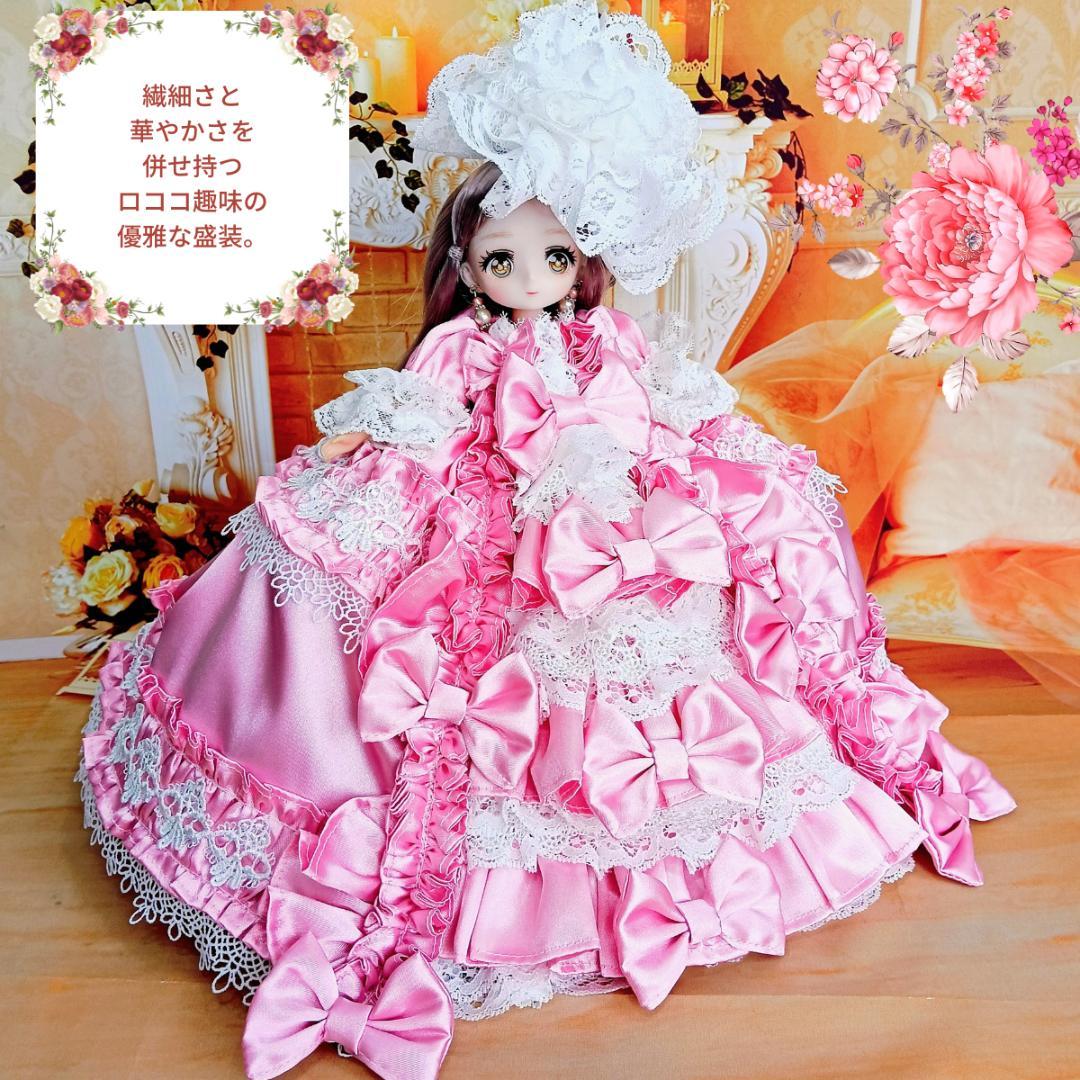 みこ　リカちゃんサイズ　ピンク　リボンのロココ調ドレス　手作り　ドール服