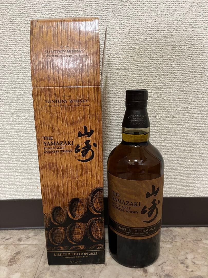 山崎 限定版 2023 & 響 ブロッサムハーモニー