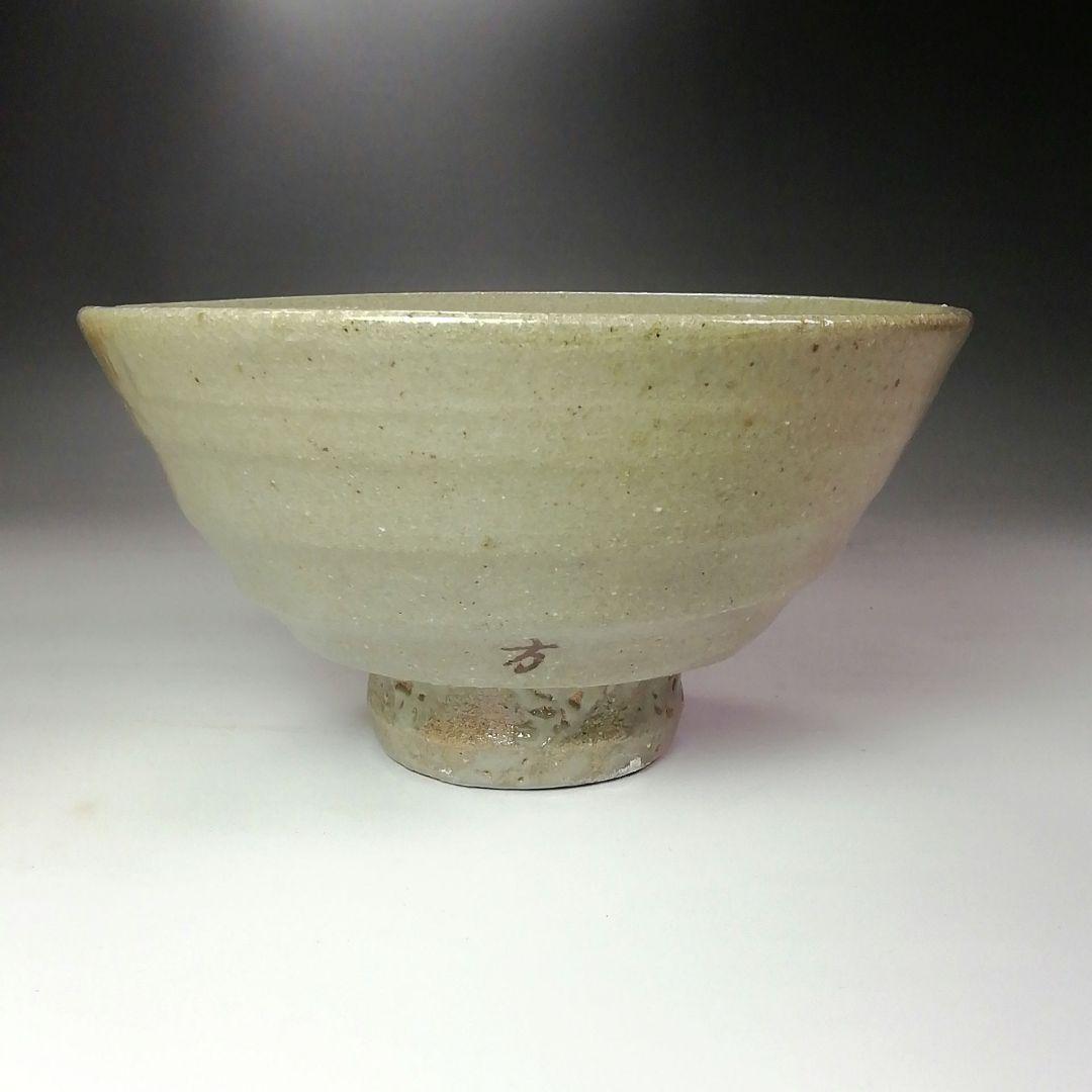 Ｓ４５６　茶碗　『高麗茶碗』『韓国李方子(楽善斎)作』　共箱　抹茶碗　茶道具