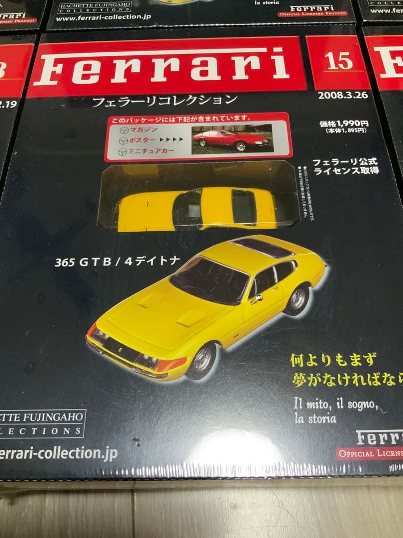 新品 お買得品 フェラーリコレクション9台 アシェット 未開封