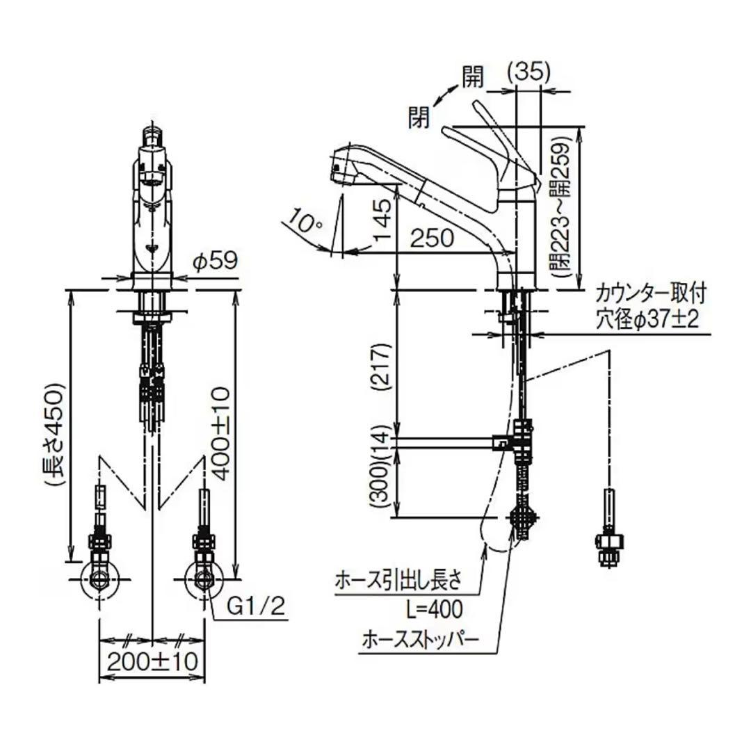 LIXIL INAX RSF-833Y キッチン用水栓金具 ハンドシャワー付