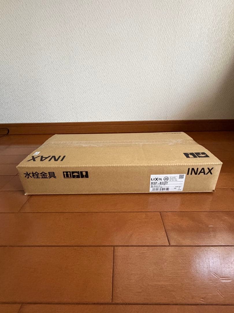 LIXIL INAX RSF-833Y キッチン用水栓金具 ハンドシャワー付