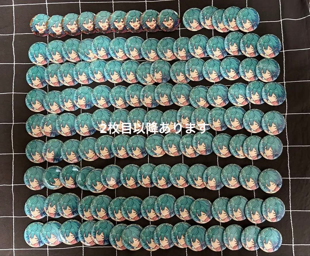 宝丈萊香　まとめ売り